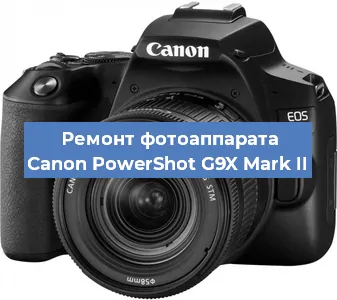 Замена шторок на фотоаппарате Canon PowerShot G9X Mark II в Екатеринбурге